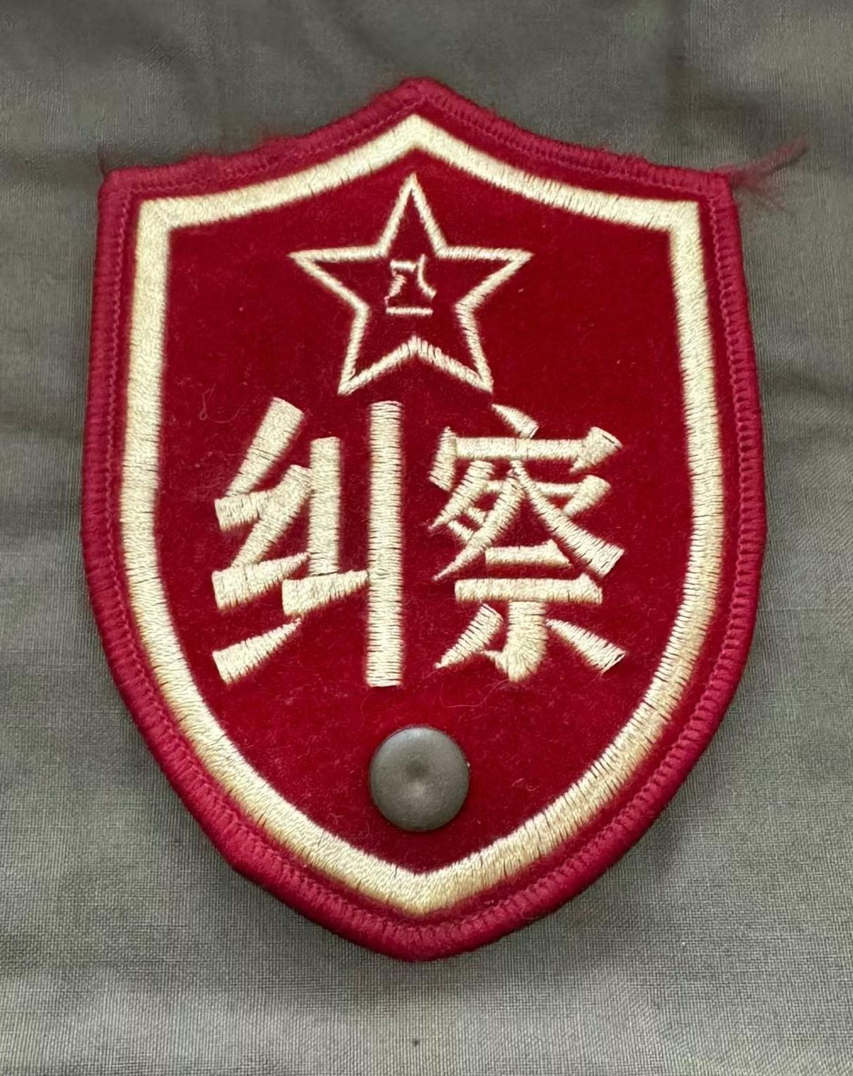 中国人民解放军退役《纠察》臂章