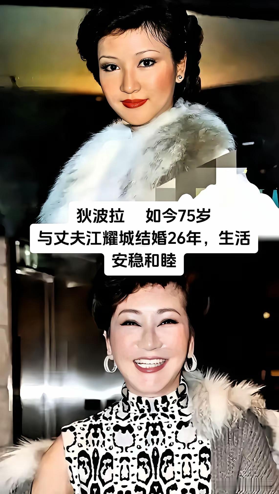 好漂亮，以前港台老式美人真的是好好看！如今，75岁的狄波拉没想到颜值还这么高，这