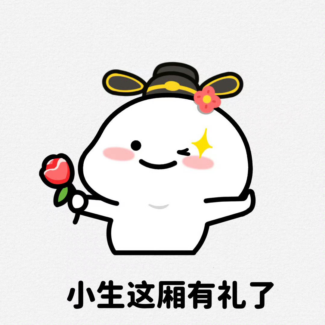 非常感谢大家一直以来的支持与喜爱。后台也收到了不少粉丝朋友热心分享的运营建议，比