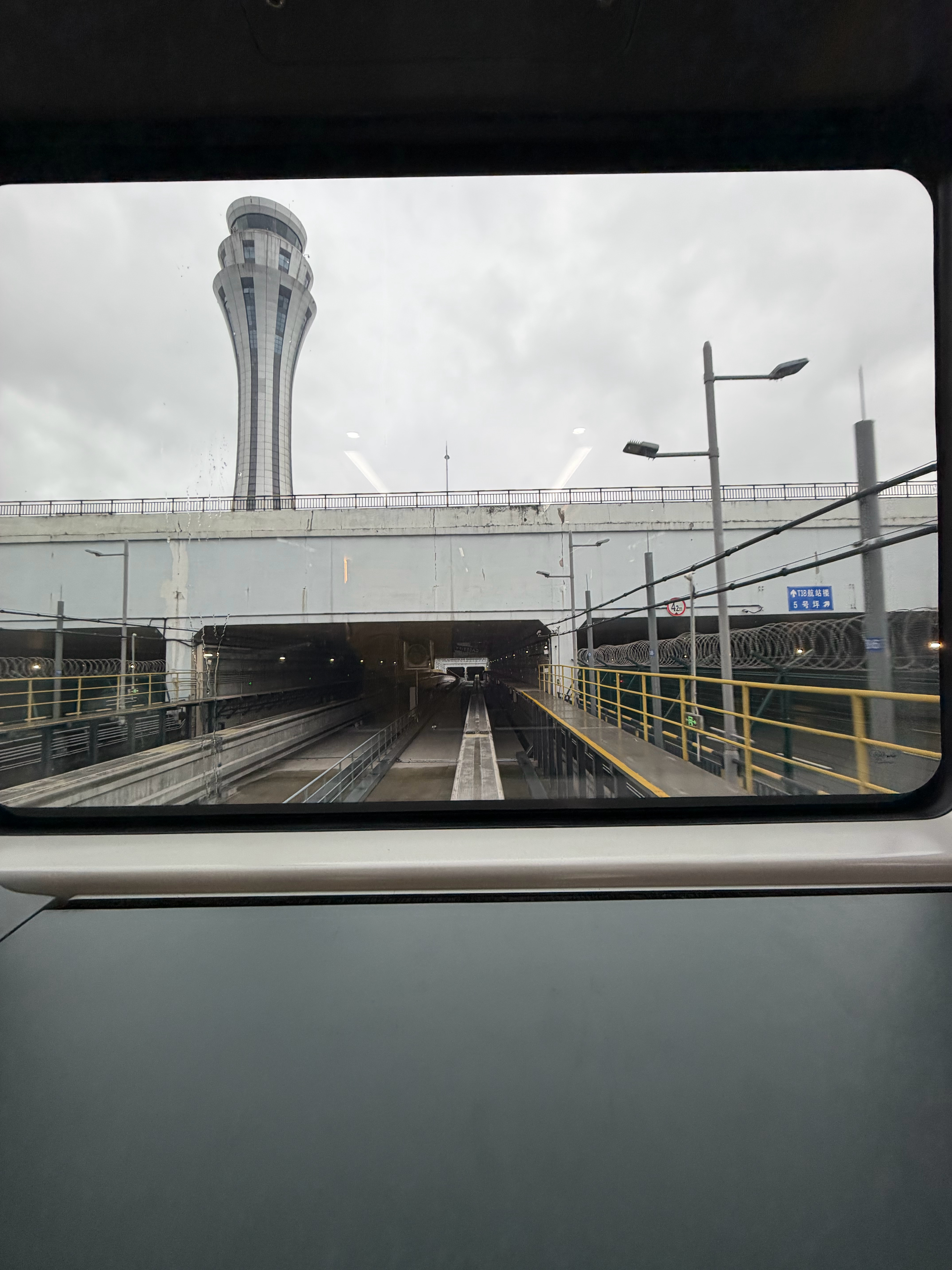 早上好，出发林芝 重庆