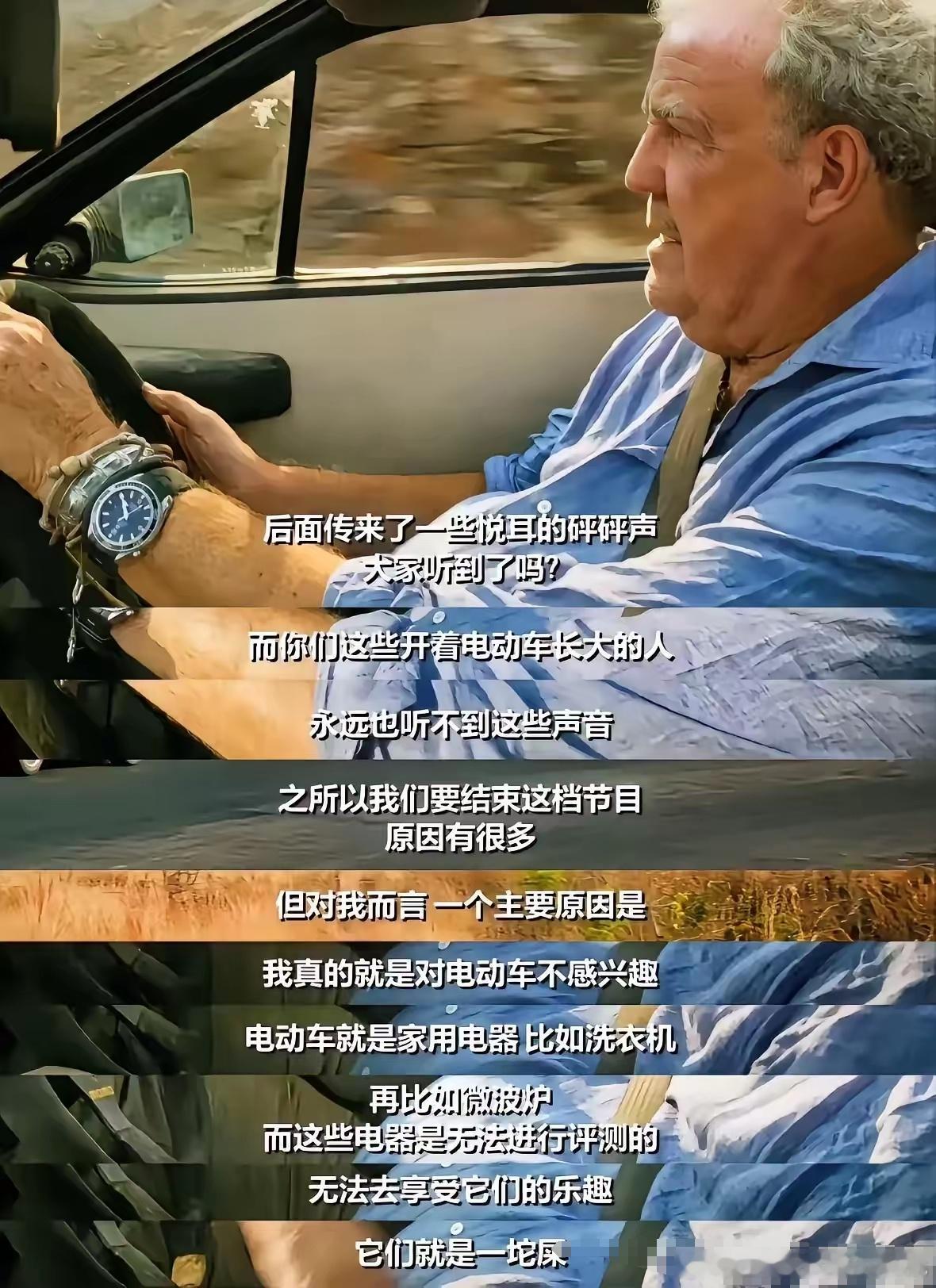 这两天克拉克森一句话，对新能源车一些沉寂已久的声音又出来，而有些人还把他的言论当