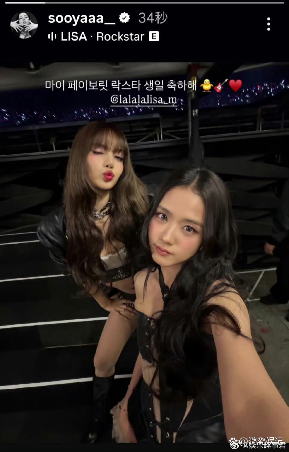 BLACKPINK全员给Lisa庆生， Lisa转发Jisoo、Rosé和Jen