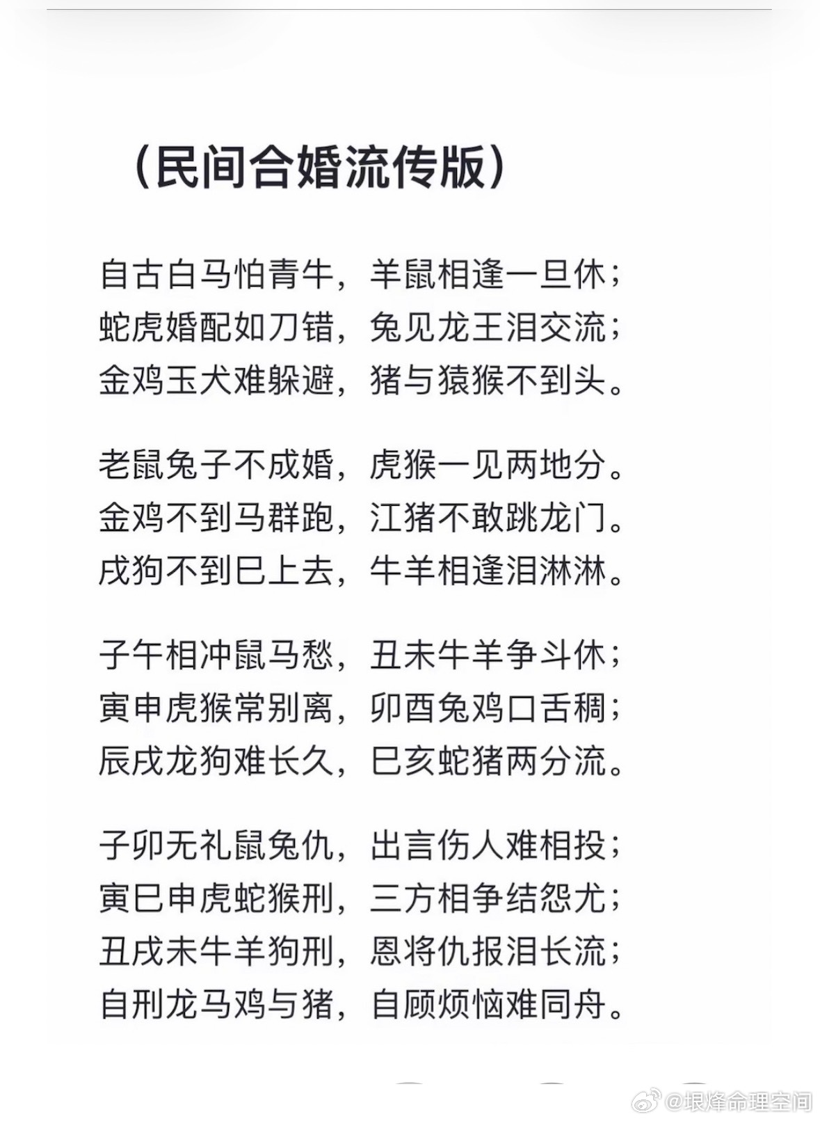 分享图片 