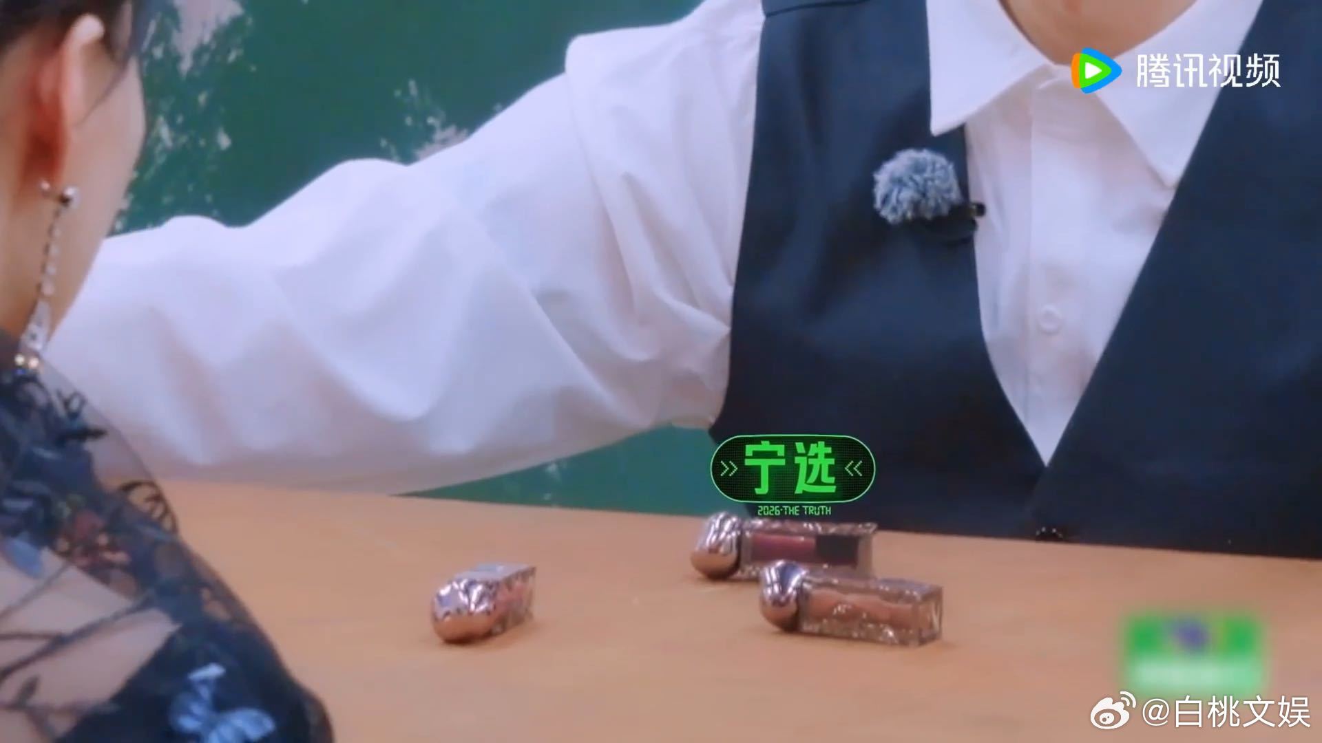 刘宇宁你干脆把“不是这支”写在脸上算了。金靖手一悬空他就咂嘴，一放下他就放松，这