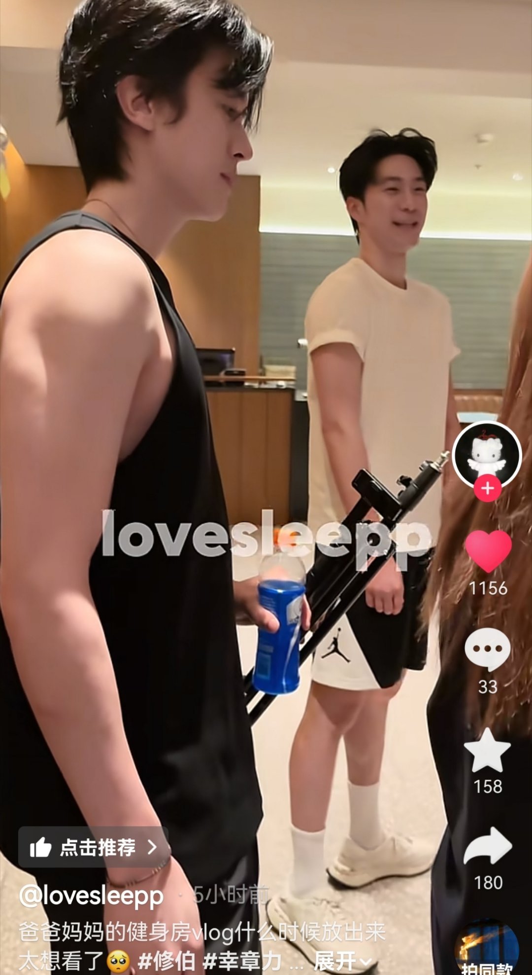 修伯在曼谷录健身房VLOG了我等 