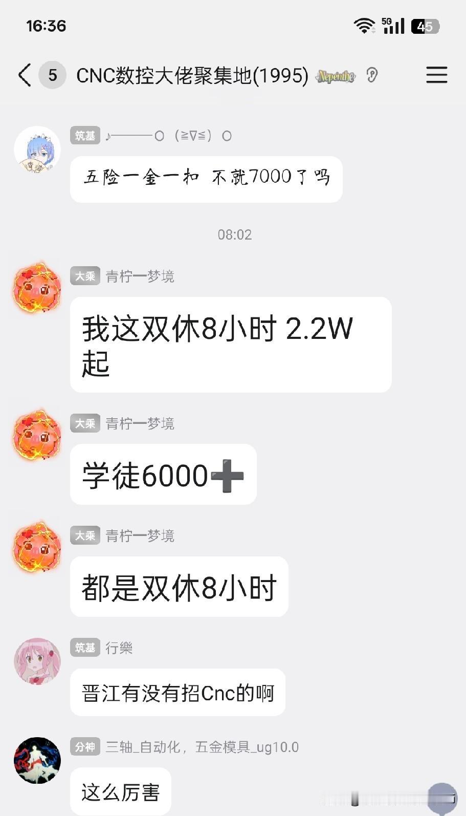 普通人学CNC编程最低成本攻略！
[祝福]建议收藏～
前置条件，必须先成为合格C