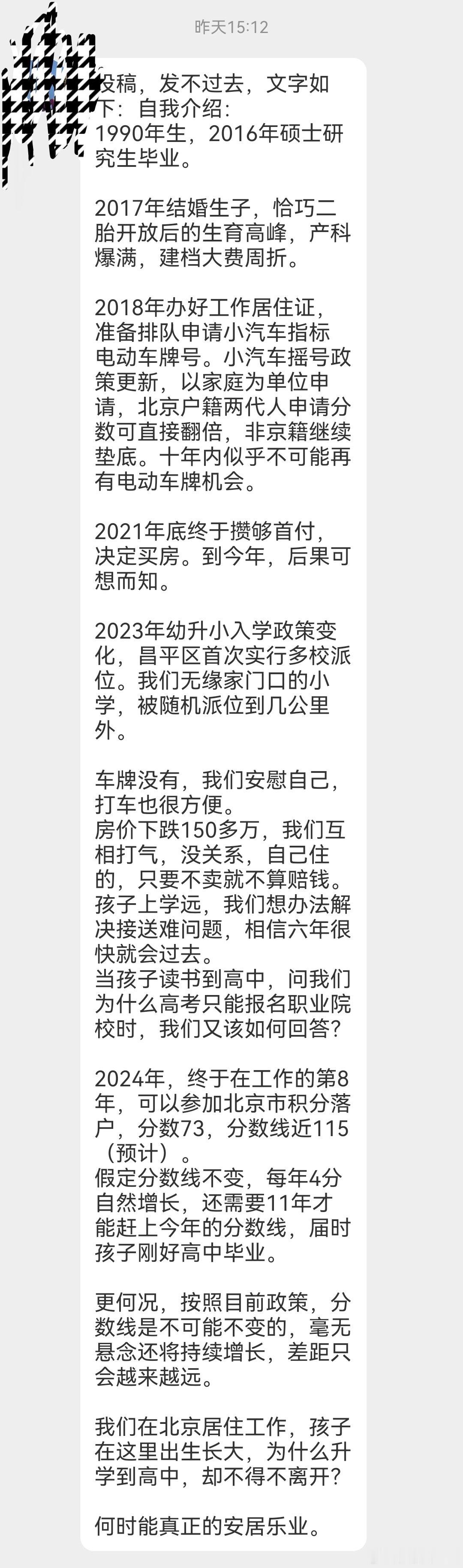 粉丝投稿，太难了 ​​​