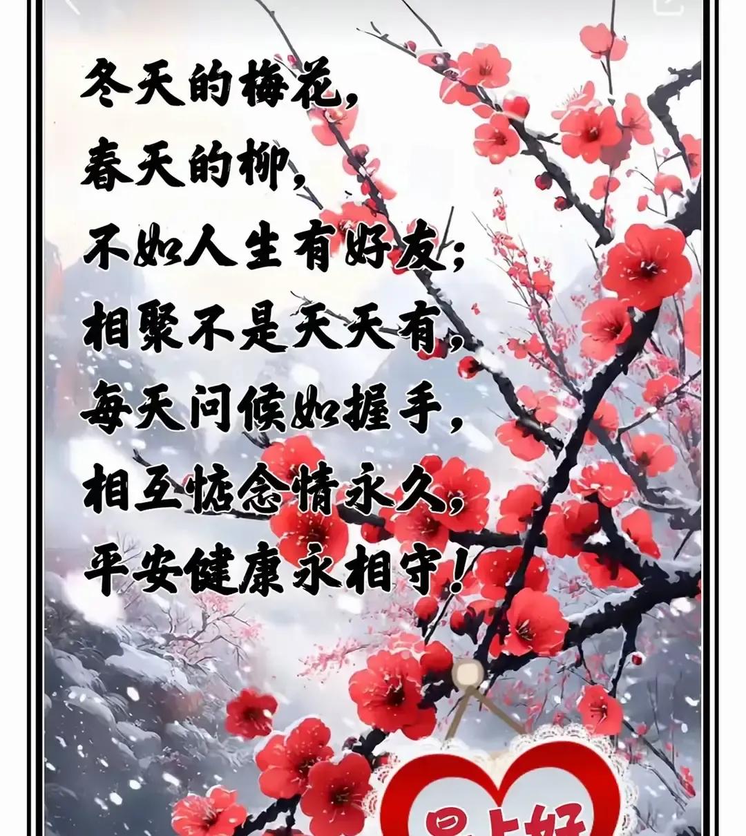 晨光笔记把早安句子做成合集，三天冲上热搜。
我刷到那条微博时刚挤上地铁，屏幕里一