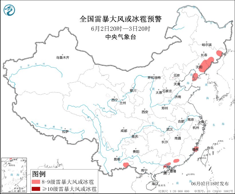 中央气象台6月2日18时继续发布强对流天气蓝色预警