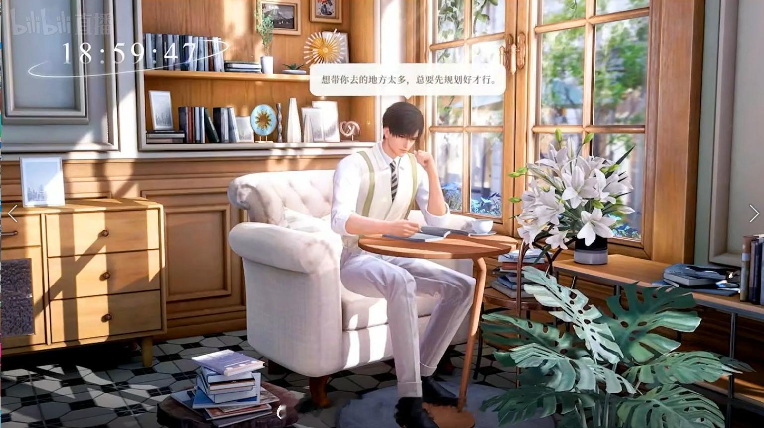 恋与深空全球直播彩蛋盘点。果然黎医生是会提前规划的j人实锤，他认真准备的样子好性