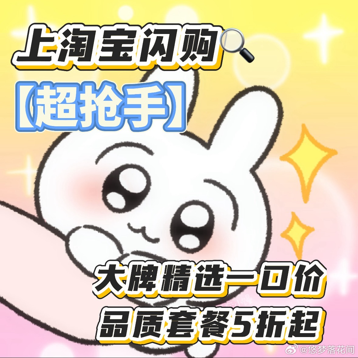 和同事去近郊采摘草莓，拎着满筐草莓返程时，打开淘宝闪购超抢手超应景！星巴克双杯冰