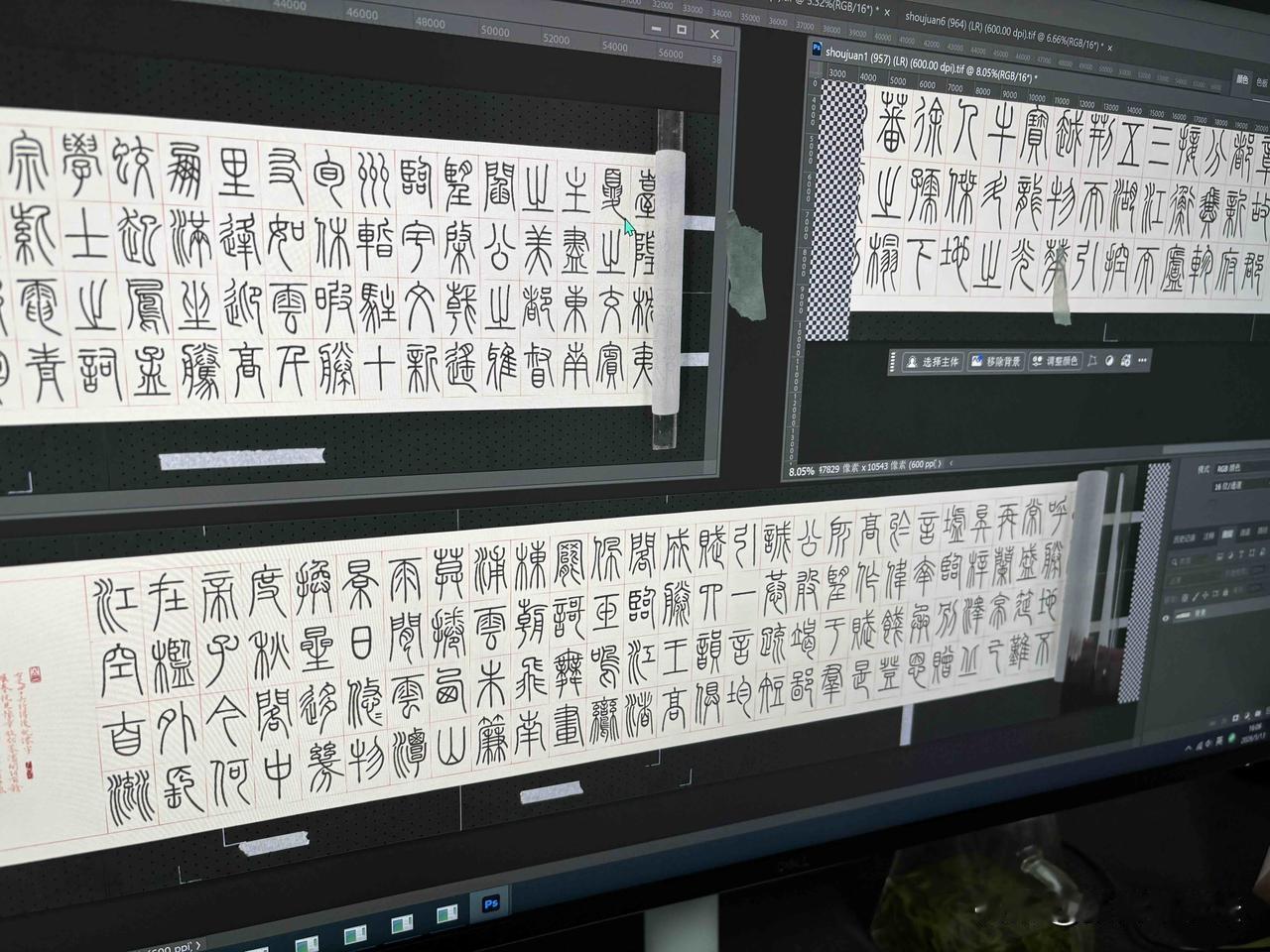 新作进入高清扫描