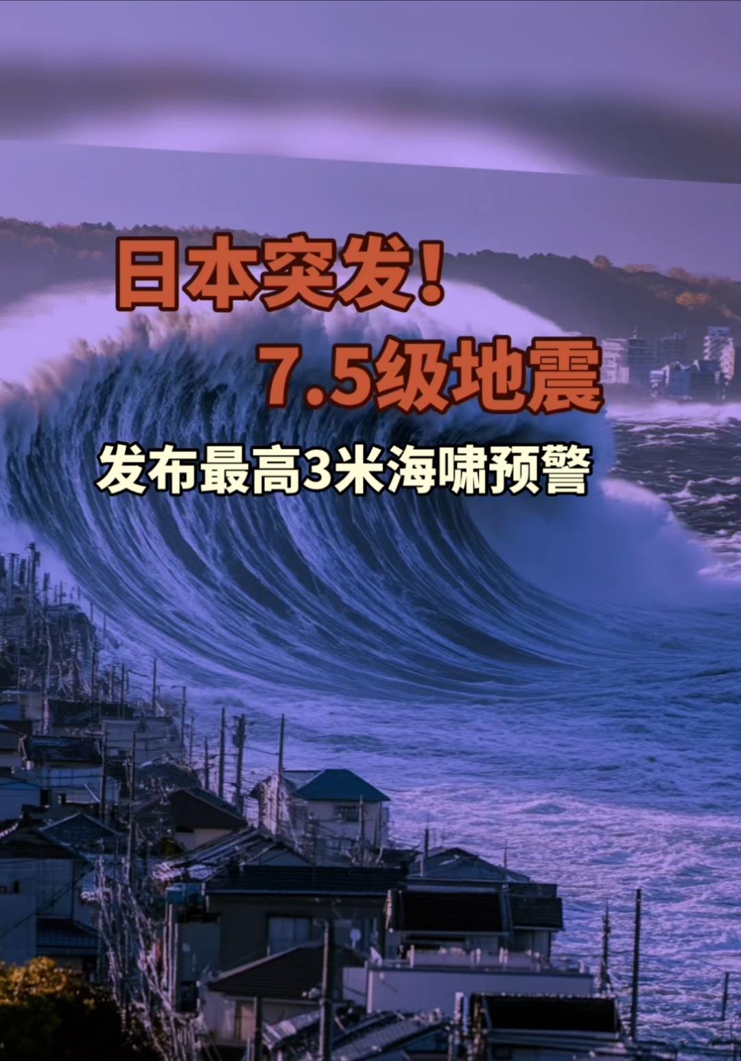 天灾还没完，中国突然传回俩噩耗，高市的脸上，第一次出现了慌张
 
国内天灾不断，