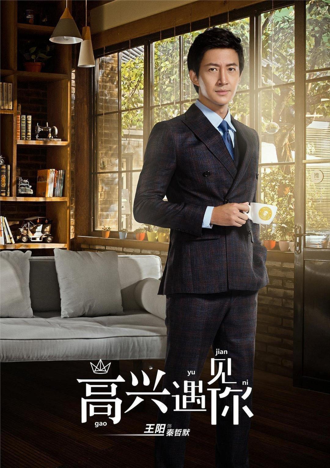 沈清曝王阳杀青宴被指着鼻子骂王阳，要记得来时的路哦。