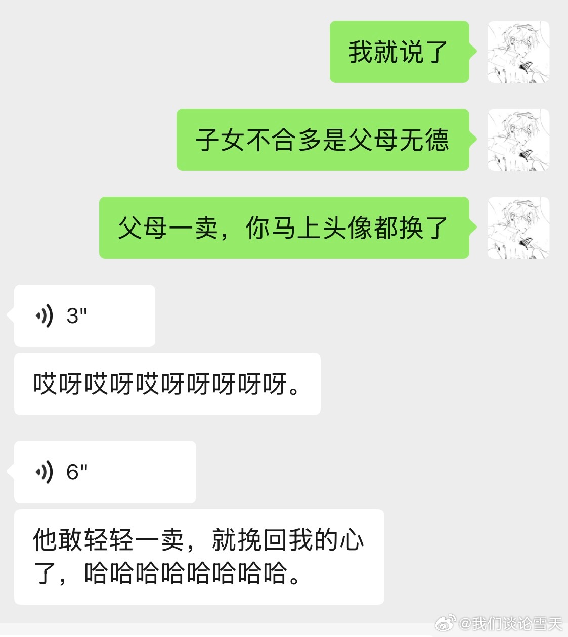 花融批现状 