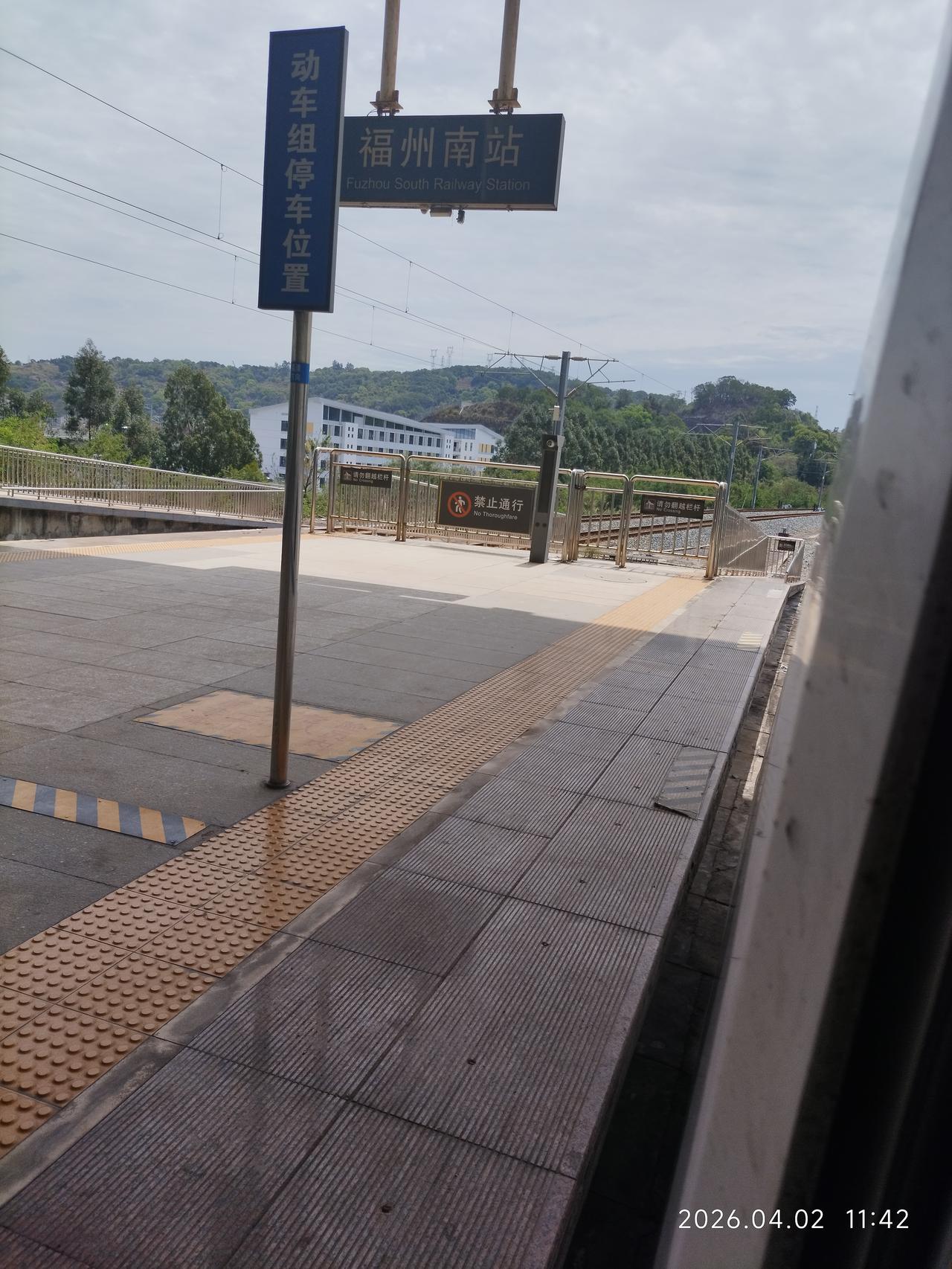 十年之前我在福州，十年之后我又在福州