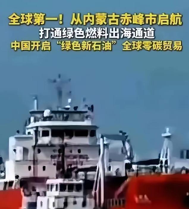 美国彻底傻眼！中国甩出“绿色新石油”王炸，辛辛苦苦抢的石油，全成了废液？

“绿
