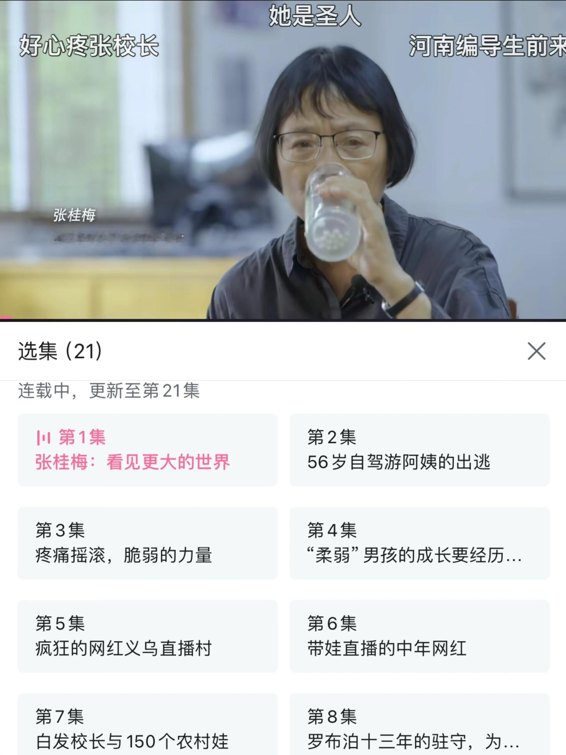 这不比已经烂大街的申论素材香？！ ​​​