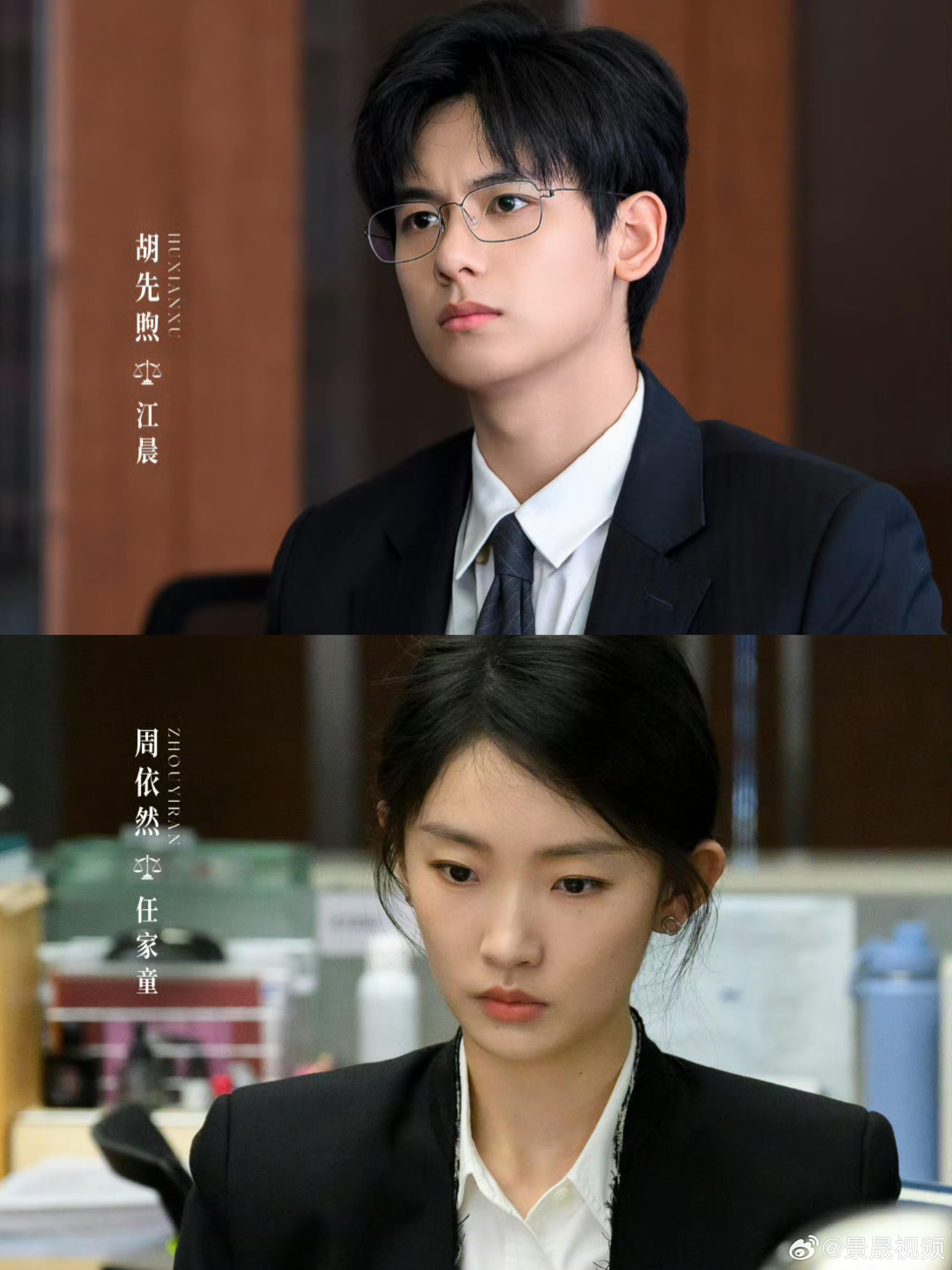 胡先煦把江晨的反差感演活了，胡先煦年下演出年上味儿，少年感十足的外形下，藏着通透