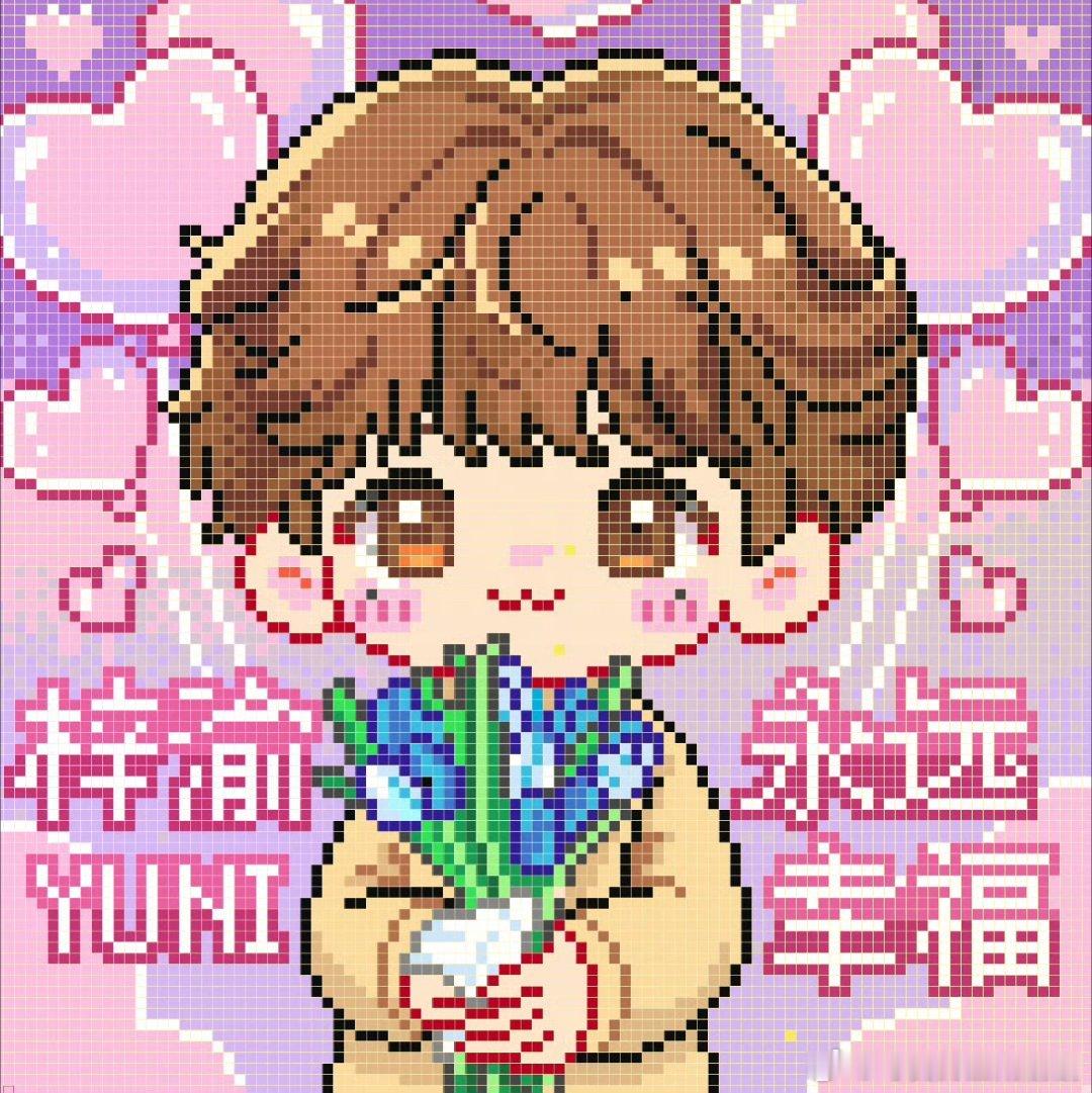梓渝演唱会加入高考后心愿单zy梓渝0706生日快乐 梓渝以往回应粉丝的公开举动涵
