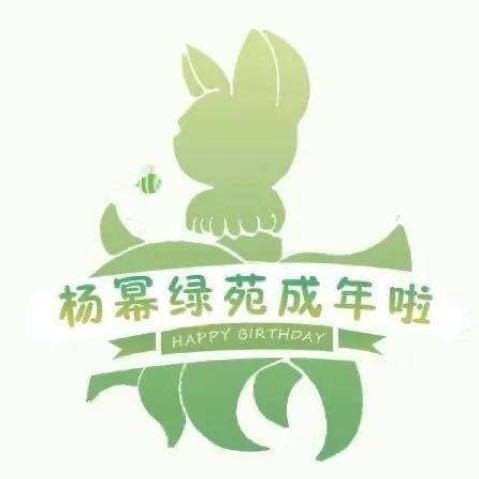 杨幂 话说团团的头像，好像已经很久没有换过了，之前约的画手老师今年能重出江湖吗