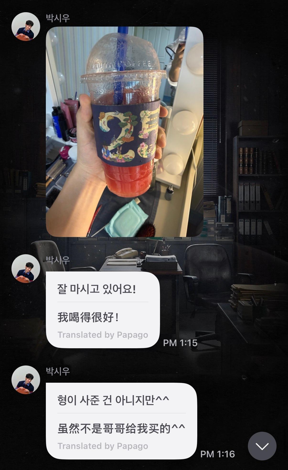 哥哥买的西瓜汁堂堂来袭了。。 