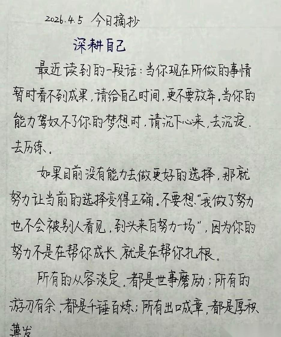 身边有个哥们，最近活成了朋友圈里的“异类”。
当所有人都在为了项目提成争得眼珠子