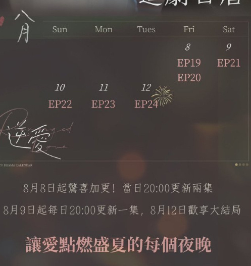 谁在放鞭炮[允悲][允悲] ​​​