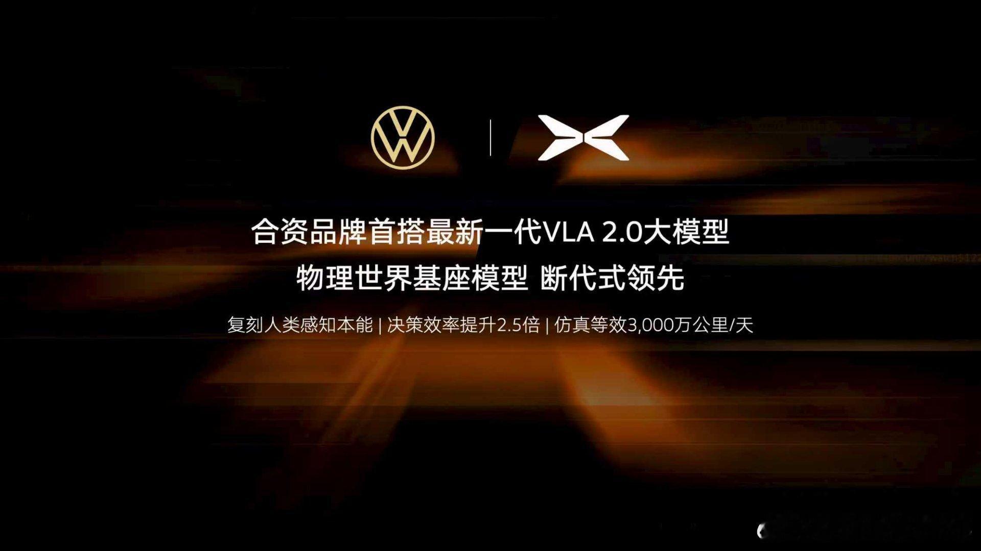 与众08猎影版标配就带两颗图灵芯片，算力可达1500 TOPS，😎据说是同级别