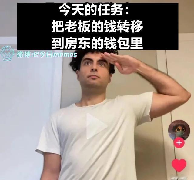 没问题（9gag）今日meme[超话] 今日memes ​​​