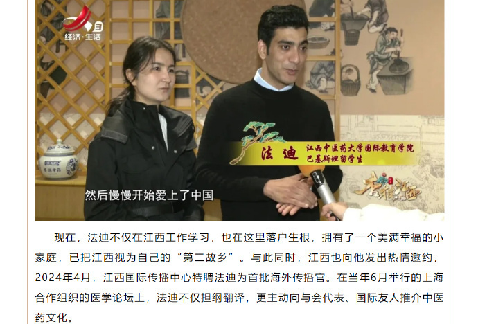 发现没，现在的公共媒体非常喜欢宣传洋女婿和国女在国内结婚定居…！[摊手] ​​​