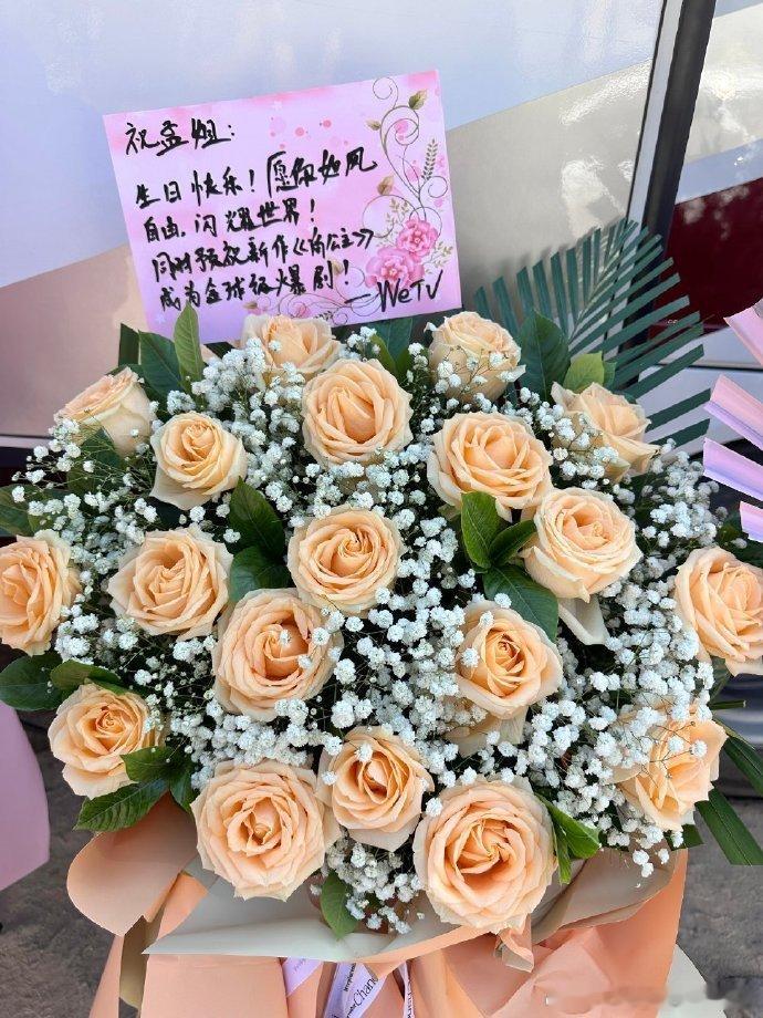 品牌给孟子义庆生品牌给孟子义送的生日花束 孟子义生日临近，多个品牌送上生日花束与