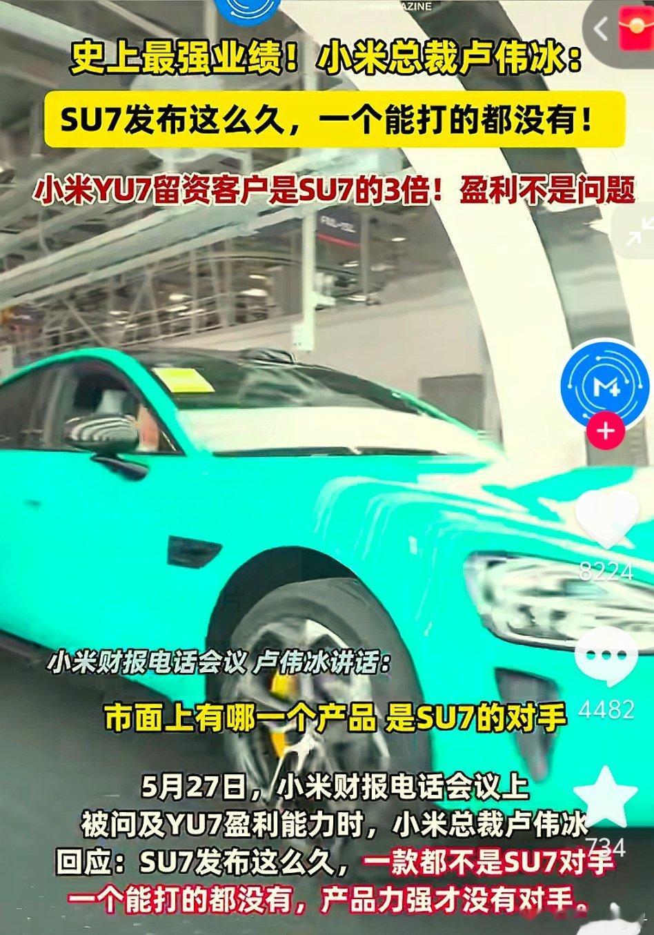 小米，是不是有点飘了？[doge][doge][doge] ​​​