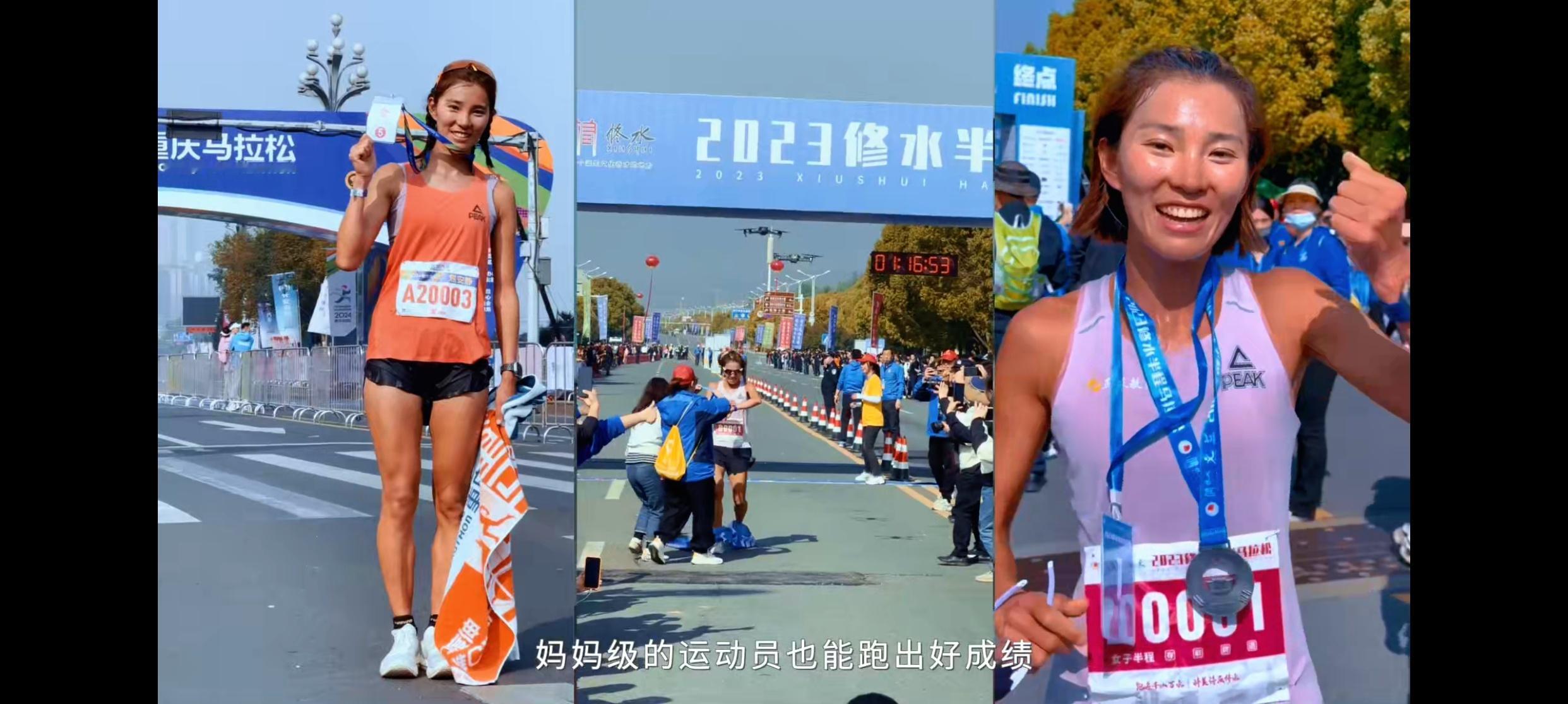 妈妈级马拉松运动员如何重回巅峰 焦安静太燃了！产后体重飙升、状态低迷，她靠游泳、