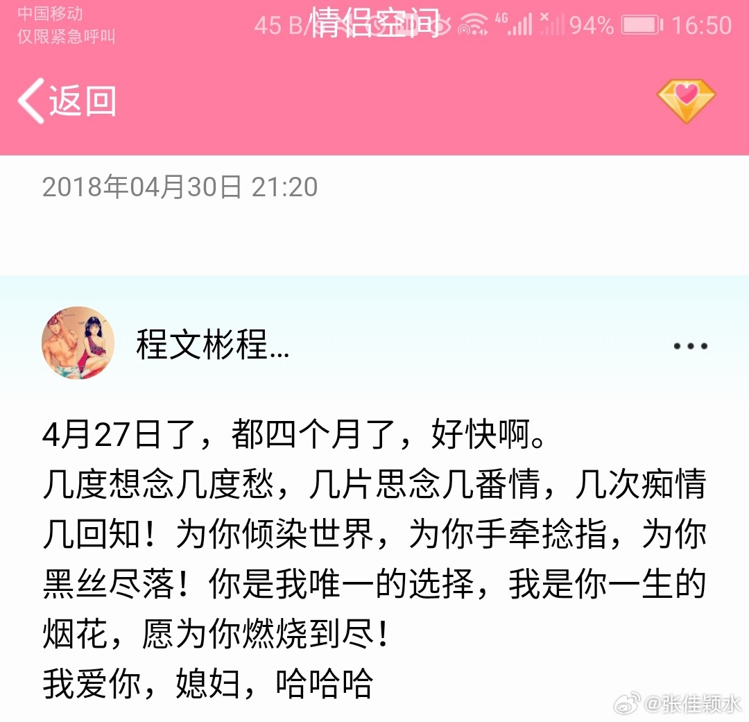 分享图片 