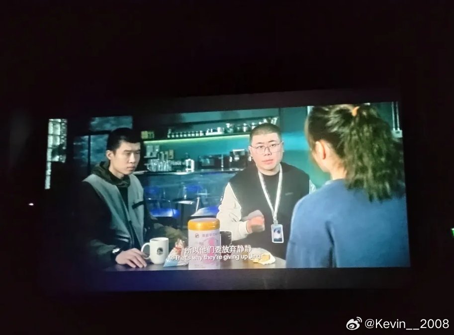 今天抽个时间看了场恶意，看完电影，心绪久久不能平静。感觉现在的网络暴力能量太大了