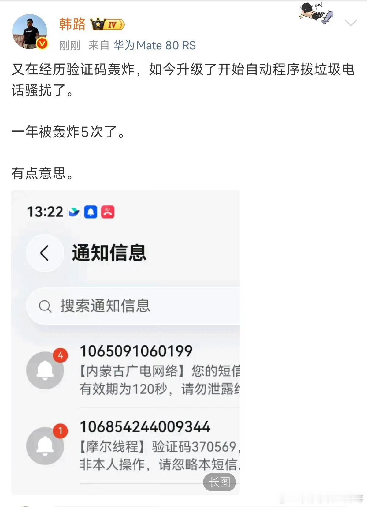 常规手段了 