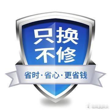 什么信号说明你该换手机了不论手机还是家电，我认为只换不修才是今天的处世哲学。首先