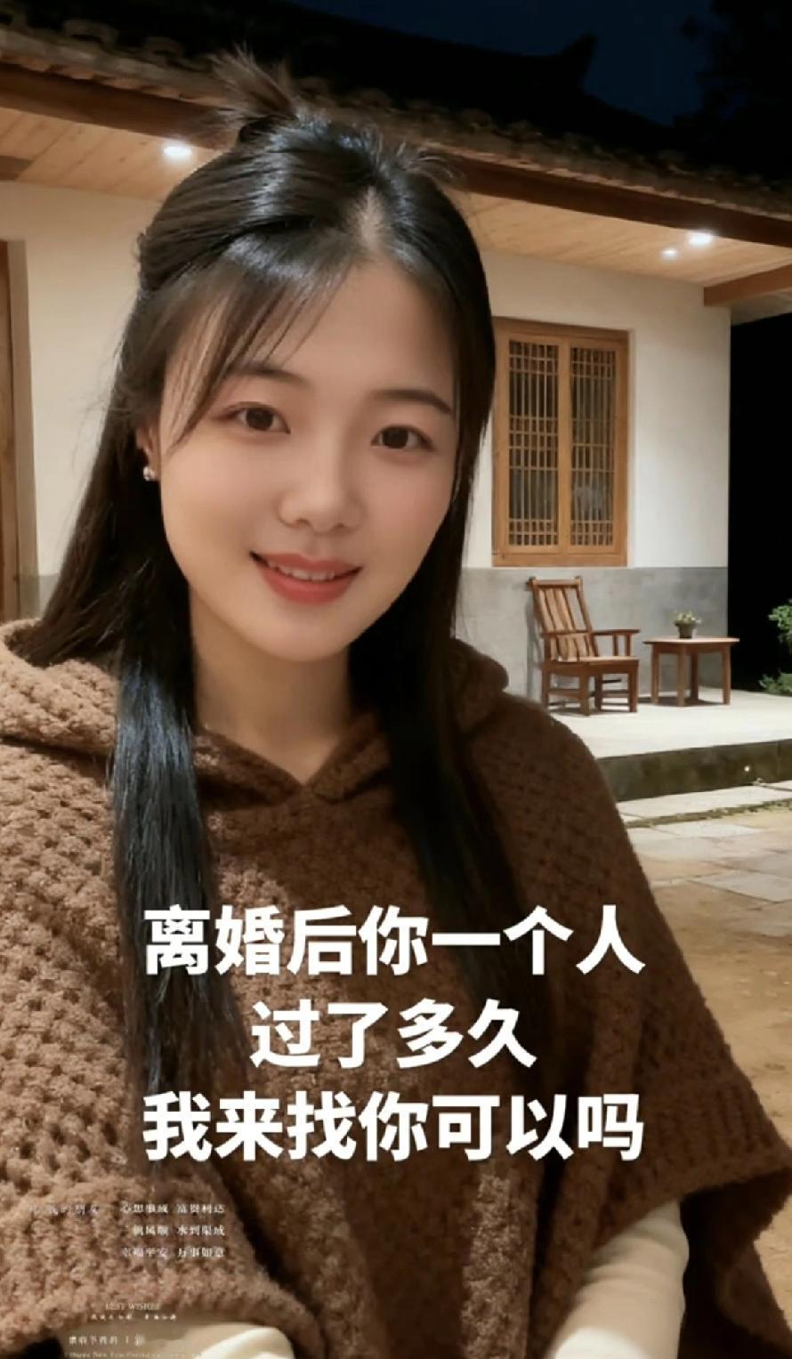 俺村一个闺女，新婚坚决不跟老公睡一个床。结果离婚后，又走了一家，这个男的还不如上
