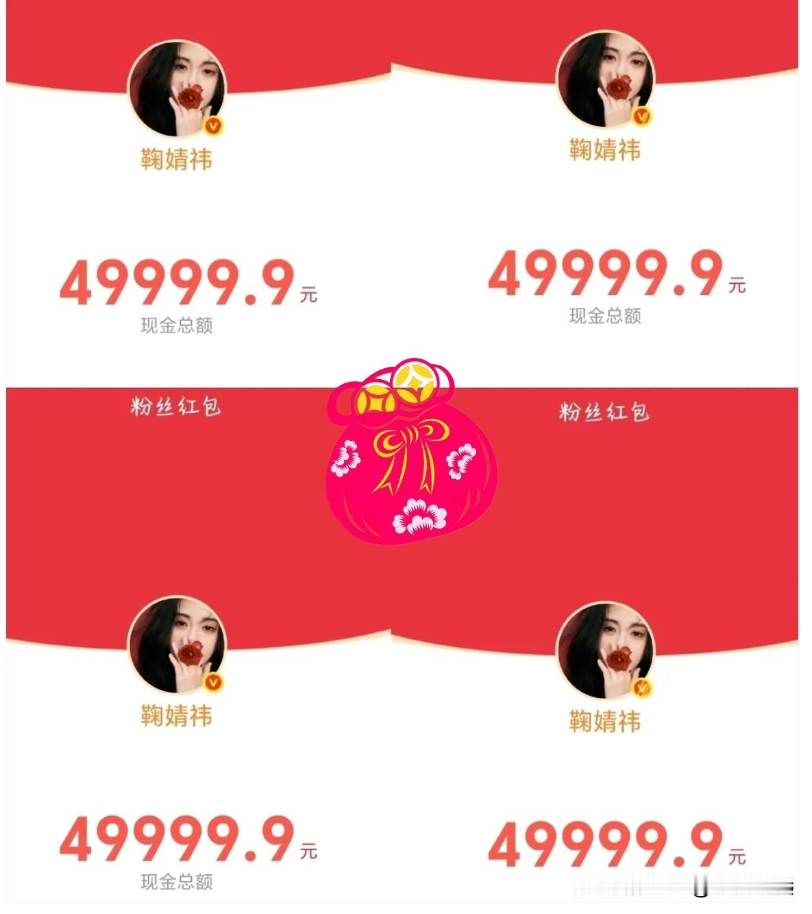 果然贫穷限制了我的想象
不信你看今天除夕。

今天是除夕，娱乐圈的明星们不再单纯