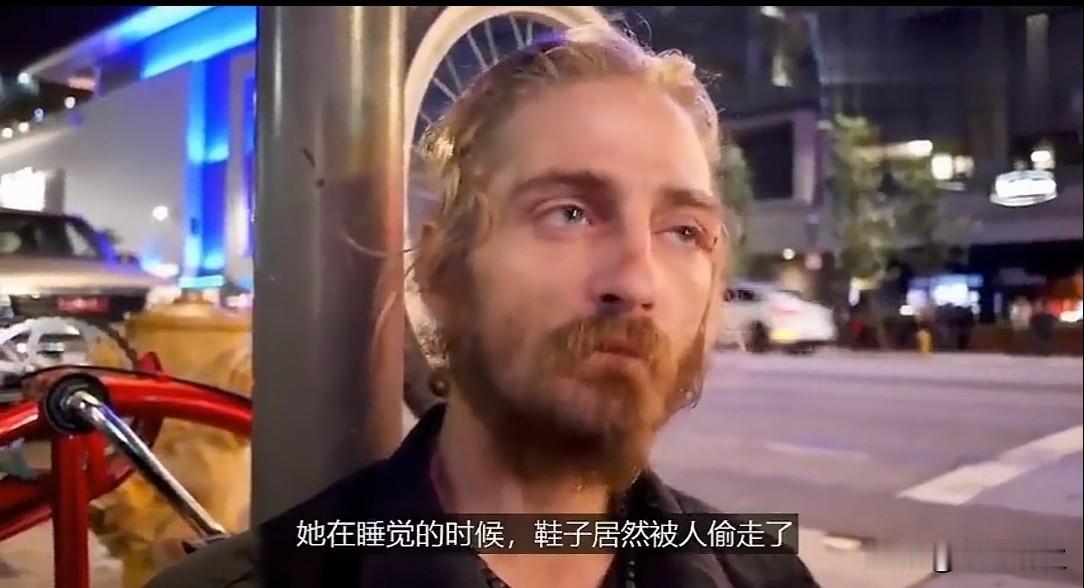美国流浪汉遍地的残酷真相！秒看懂这条隐形斩杀线！
 
很多人亲眼见过美国街头的景