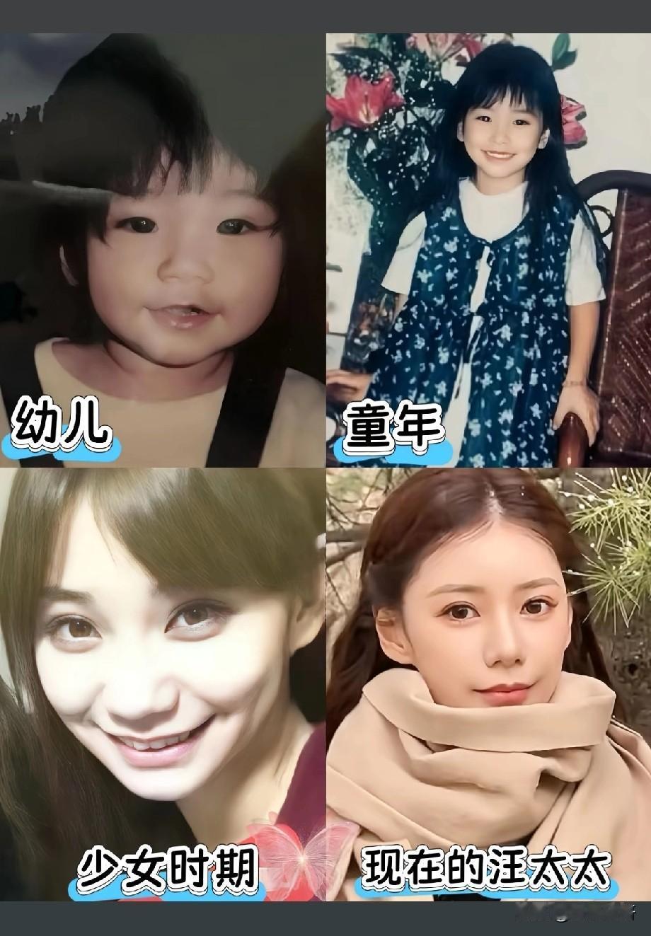 马筱梅小时一模一样，少女没定形，成年长大气晒图笔记大赛现在好看就行呗、主要马晓梅