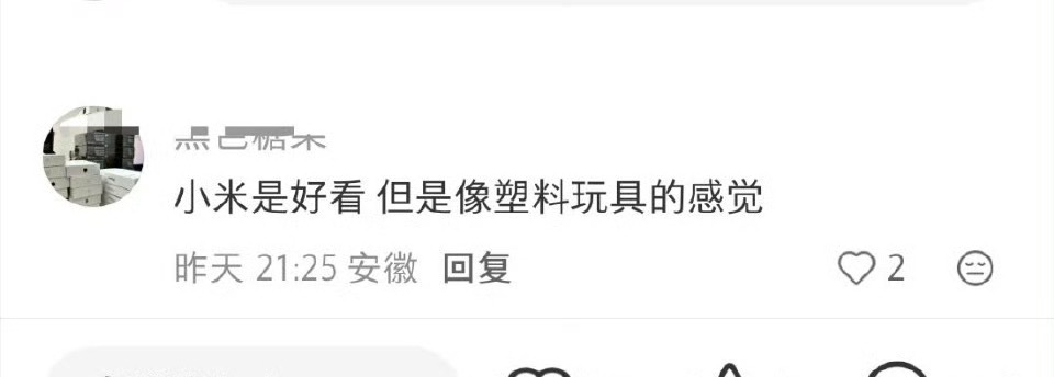塑料玩具？小米汽车的车漆，基本整个街上最靓眼的吧？ 其实我感觉这种人心里想的应该