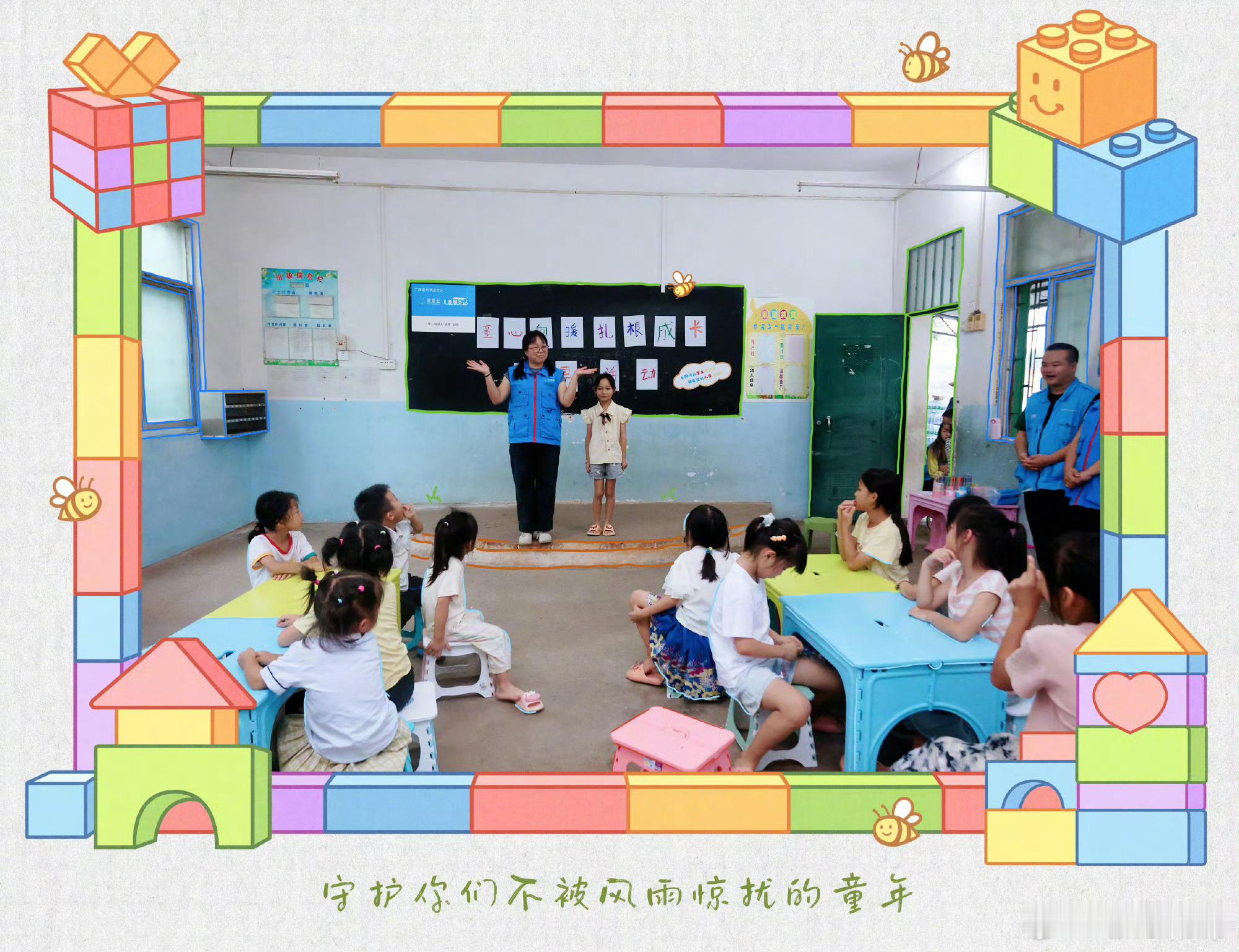 杨幂EP76 守护不被风雨惊扰的童年，一帧画面，藏着细腻绵长的温柔。 