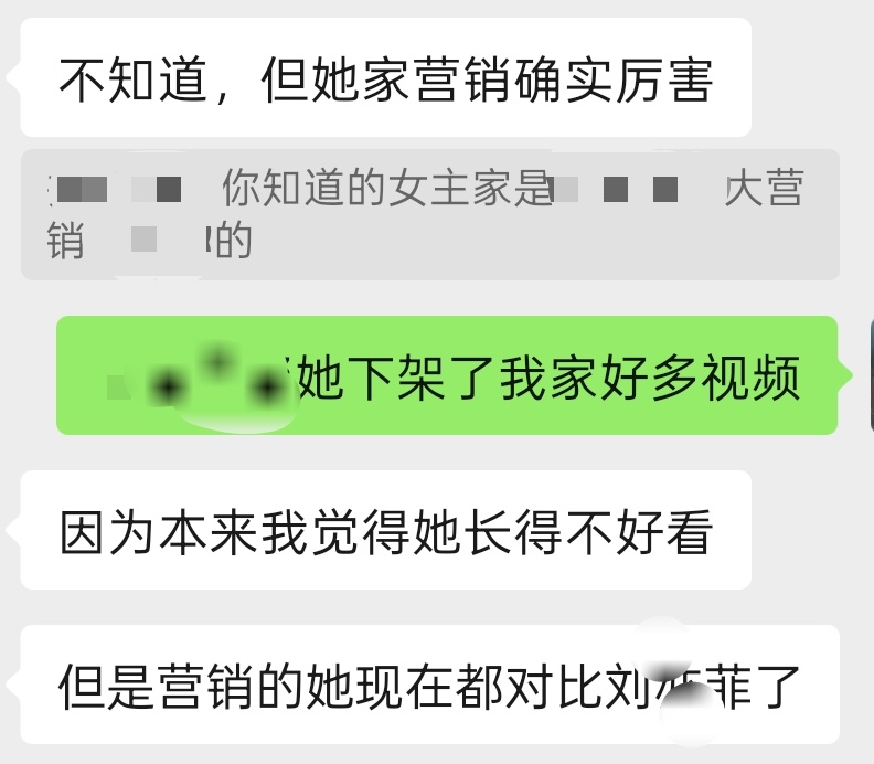同样追星的朋友问我最近发生了什么事，我跟她讲述的时候，她说的话…… 