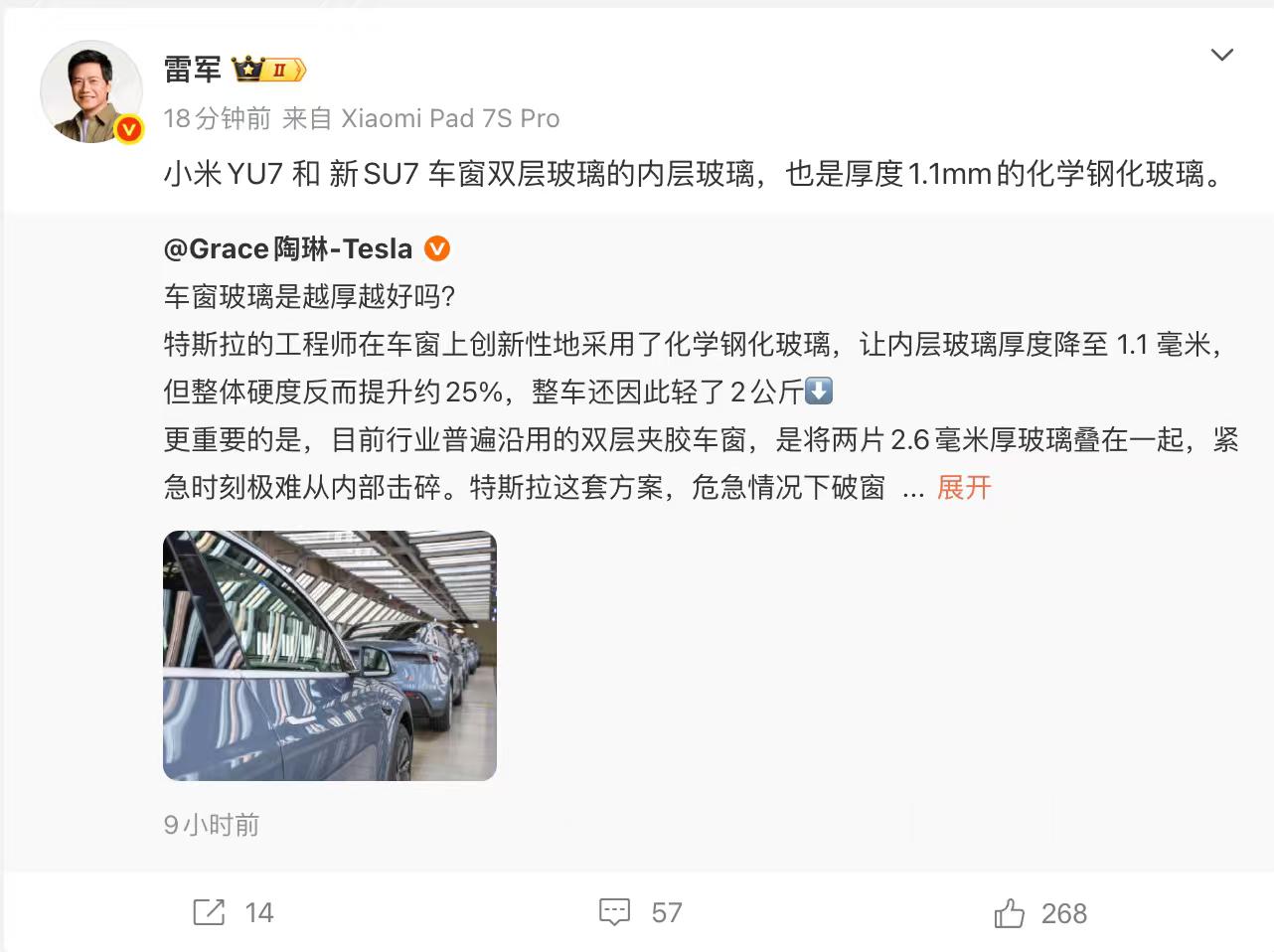 哈哈哈哈哈哈哈
