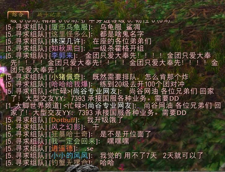 今天开测试服，工作室的速度比谁都快，人山人海，考验网易的管理能力了，如果搞成亚服