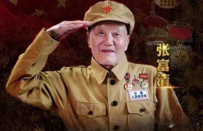 纪念抗战胜利80周年阅兵，在天安门观礼台参与观礼的功臣代表：
1.张富清：特等功