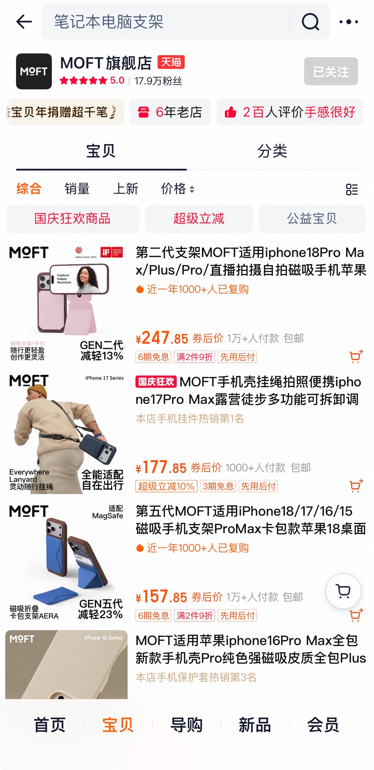 安利一个配件品牌（质量好，可以自用，也可以当礼物） ​​​