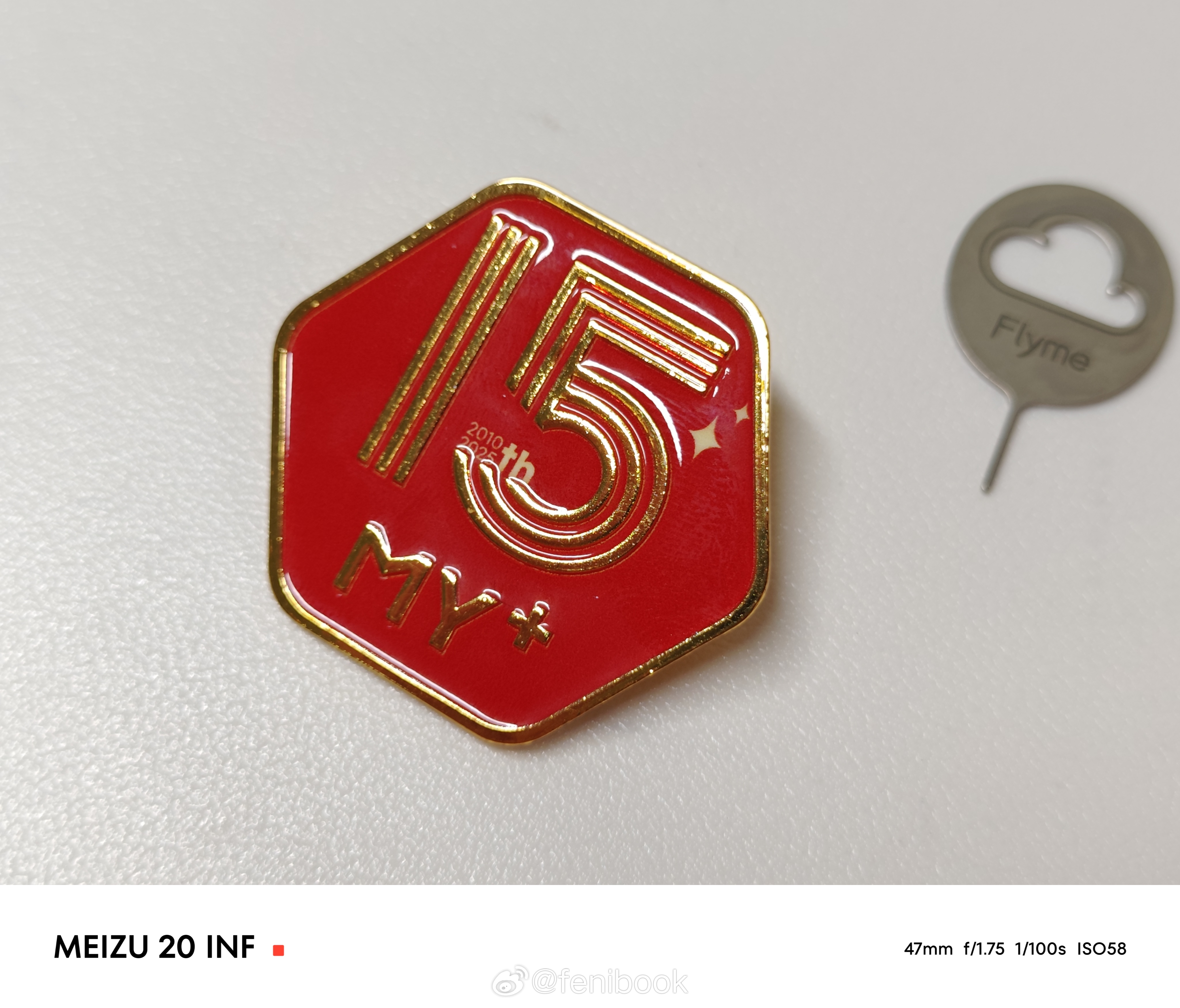 谁给我寄了一个魅族徽章，从珠海寄顺丰特快，我感觉徽章还没邮费贵，不过还是谢谢